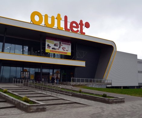 Торговый центр«OUTLETO» - фото 3