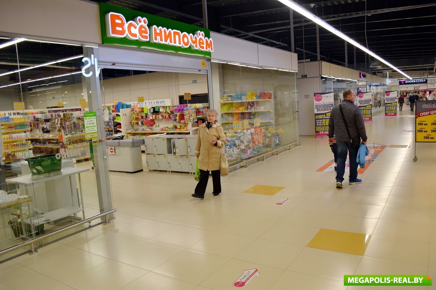 Фирменные Магазины Свитанок В Минске Адреса