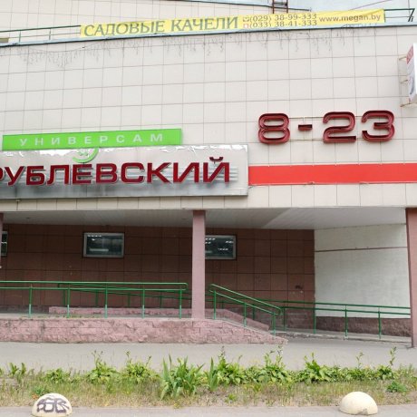 Многофункциональный комплекс «Пушкина 12А» - Минск, пр. Пушкина 12а - фото 2