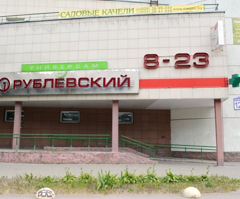 МФК«Пушкина 12А» - фото 2 МФК«Пушкина 12А» - фото 2