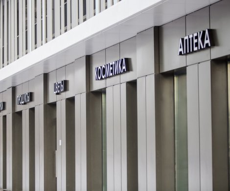 Торговый центр«4 сезона по ул. Беды» - фото 4