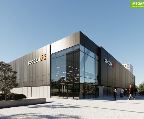 Торговый центр«4 сезона по ул. Скрипникова» - фото 2