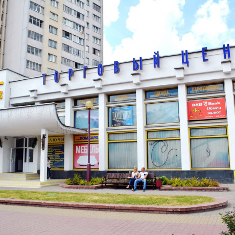 Торговый центр «Счастье» - Минск, пр-т Независимости 155-1 - фото 1