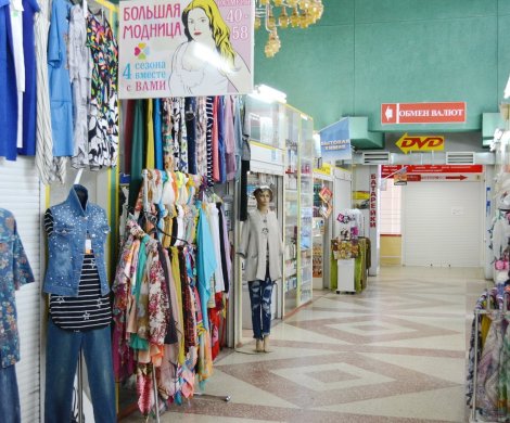 Торговый центр«Счастье» - фото 4