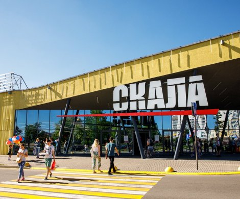 Торговый центр «Скала»