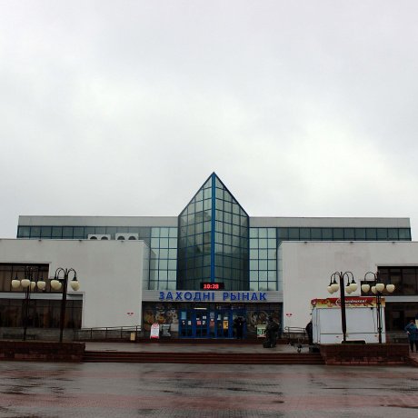 Торговый центр «Западный» - Минск, Бурдейного 6 - фото 3