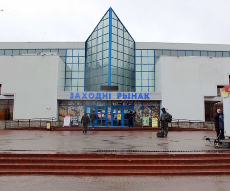 Торговый центр «Западный»