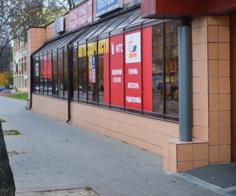 Торговый центр«Аэропорт» - фото 2