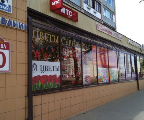 Торговый центр«Аэропорт» - фото 3