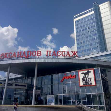 Торговый центр «Александров Пассаж» - Минск, Независимости,  117А - фото 1