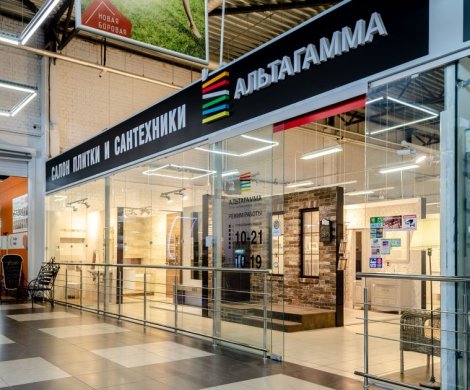 Торговый центр«ALL House» - фото 5