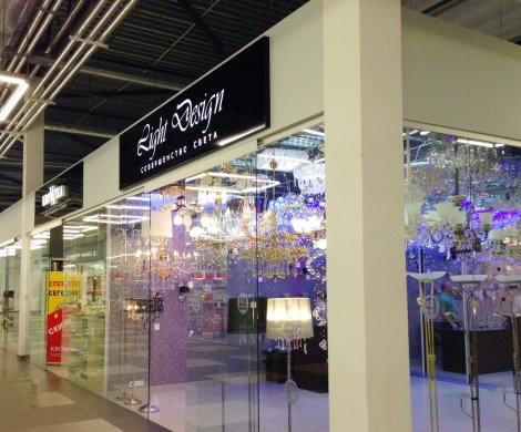 Торговый центр«ALL House» - фото 4