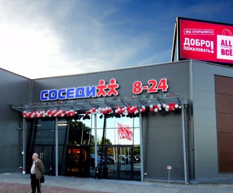 Торговый центр«ALL» - фото 4