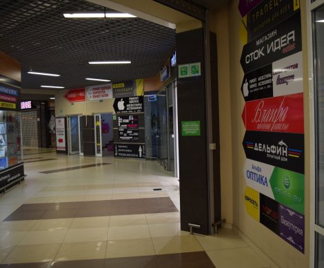 Торговый центр«Алми (Дзержинского)» - фото 4