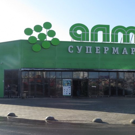Торговый центр «Алми (Притыцкого)» - Минск, ПРИТЫЦКОГО 93 - фото 1