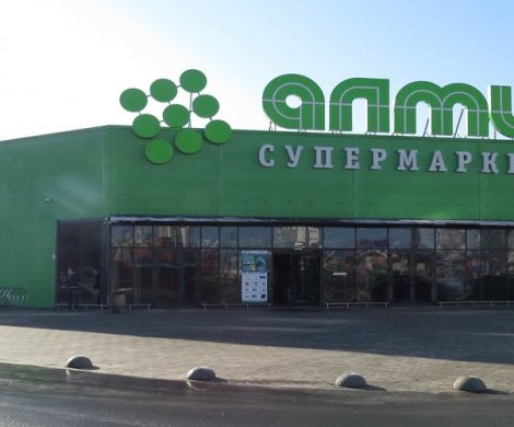 Торговый центр «Алми (Притыцкого)»