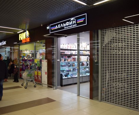 Торговый центр«Алми (Притыцкого)» - фото 3