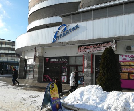 Торговый центр«Атлантик» - фото 2