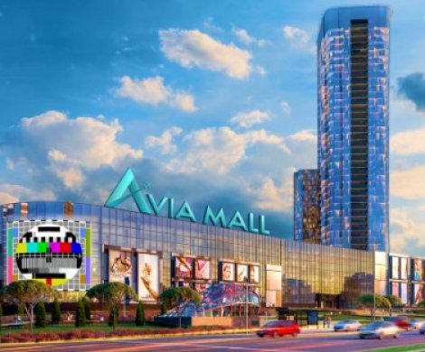 Торговый центр «Avia Mall»
