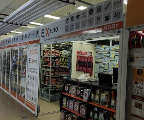 Торговый центр«Автомир» - фото 3