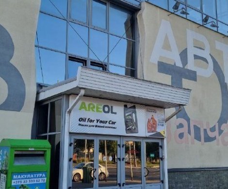 Торговый центр«Автозапчасть» - фото 3