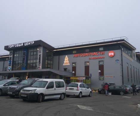 Торговый центр «Автозапчасти»