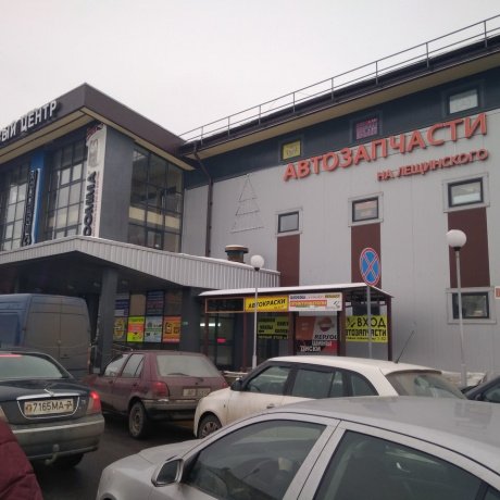 Торговый центр «Автозапчасти» - Минск, ЛЕЩИНСКОГО Ю.М. 14а - фото 5