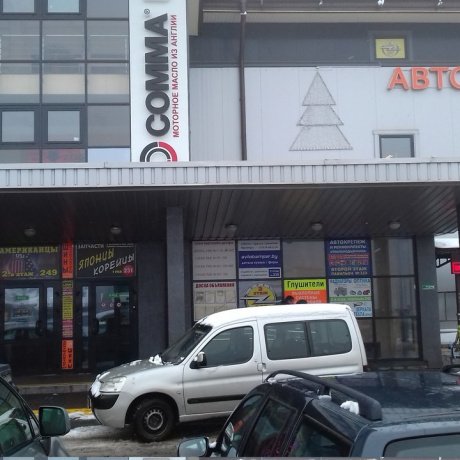 Торговый центр «Автозапчасти» - Минск, ЛЕЩИНСКОГО Ю.М. 14а - фото 4