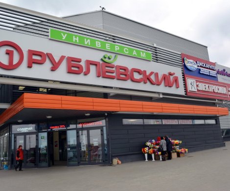 Торговый центр«Базис» - фото 6