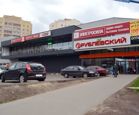 Торговый центр«Базис» - фото 3