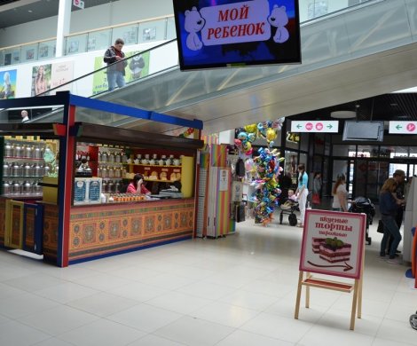 Торговый центр«Бонус» - фото 12