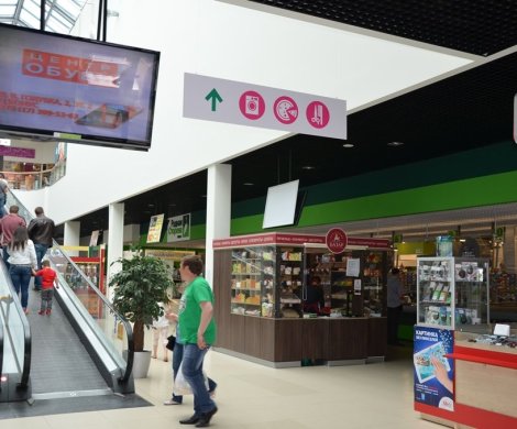 Торговый центр«Бонус» - фото 14