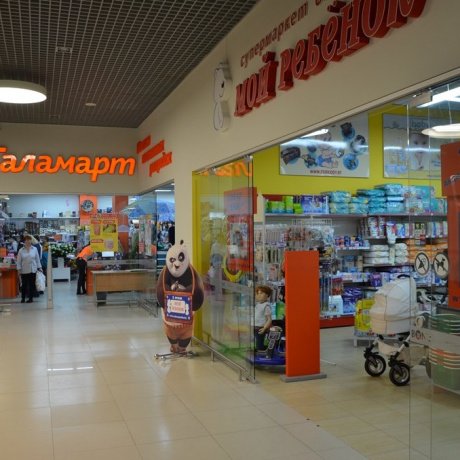 Торговый центр «Бонус» - Минск, ГОЛУБКА 2 - фото 5