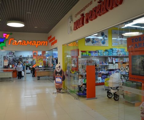 Торговый центр«Бонус» - фото 5