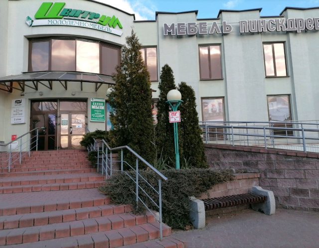 Центрум (Брест)