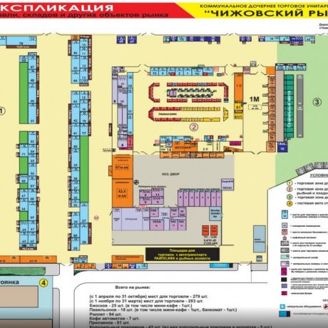 Торговый центр «Чижовский рынок» - Минск, Ташкентский проезд 5 - фото 4