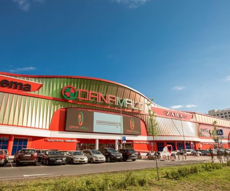 Торговый центр «Dana Mall»