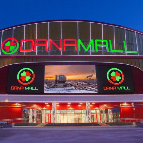 Торговый центр «Dana Mall» - Минск, МСТИСЛАВЦА П. 11 - фото 2