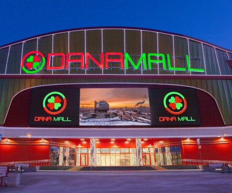 Торговый центр«Dana Mall» - фото 2