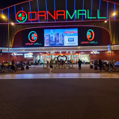 Торговый центр «Dana Mall» - Минск, МСТИСЛАВЦА П. 11 - фото 12
