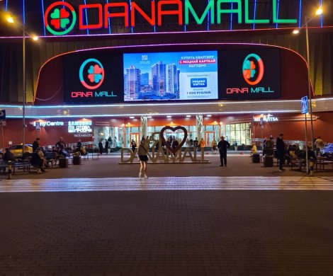 Торговый центр«Dana Mall» - фото 12