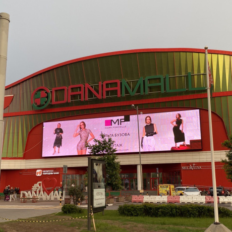 Торговый центр «Dana Mall» - Минск, МСТИСЛАВЦА П. 11 - фото 5