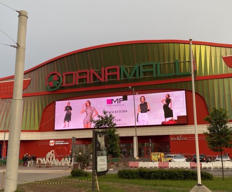Торговый центр«Dana Mall» - фото 5