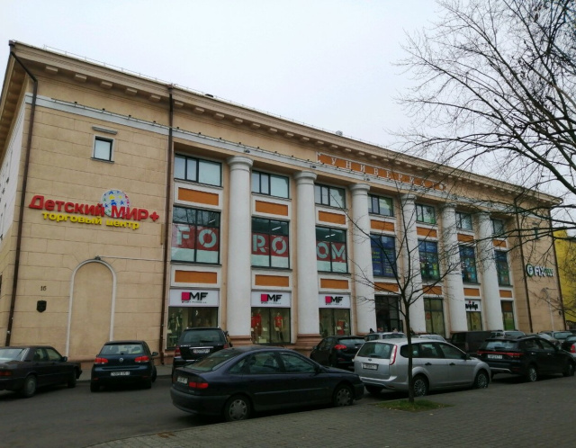 Торговый центр Детский мир+