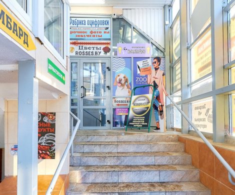 Торговый центр«Диана» - фото 2