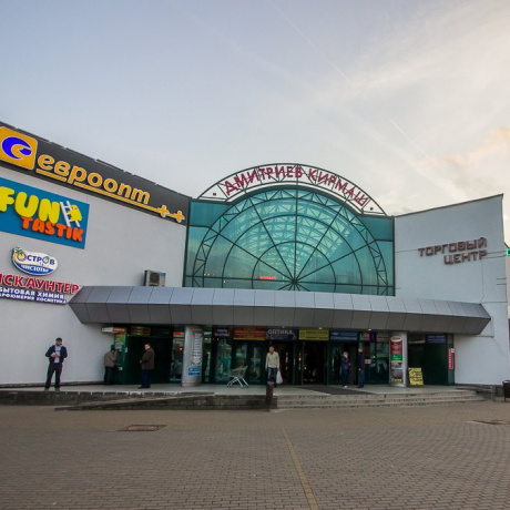 Торговый центр «Дмитриев кирмаш» - Минск, ЛОЖИНСКАЯ 22 - фото 1