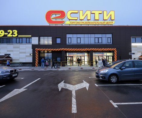Торговый центр «Е-сити (Гашкевича)»