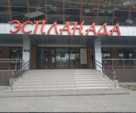 Торговый центр«Эспланада» - фото 2