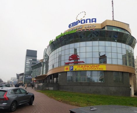 Торговый центр «Европа»