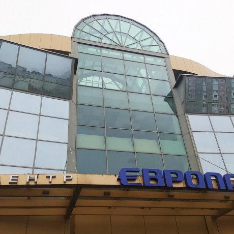 Торговый центр «Европа» - Минск, СУРГАНОВА 57А - фото 5